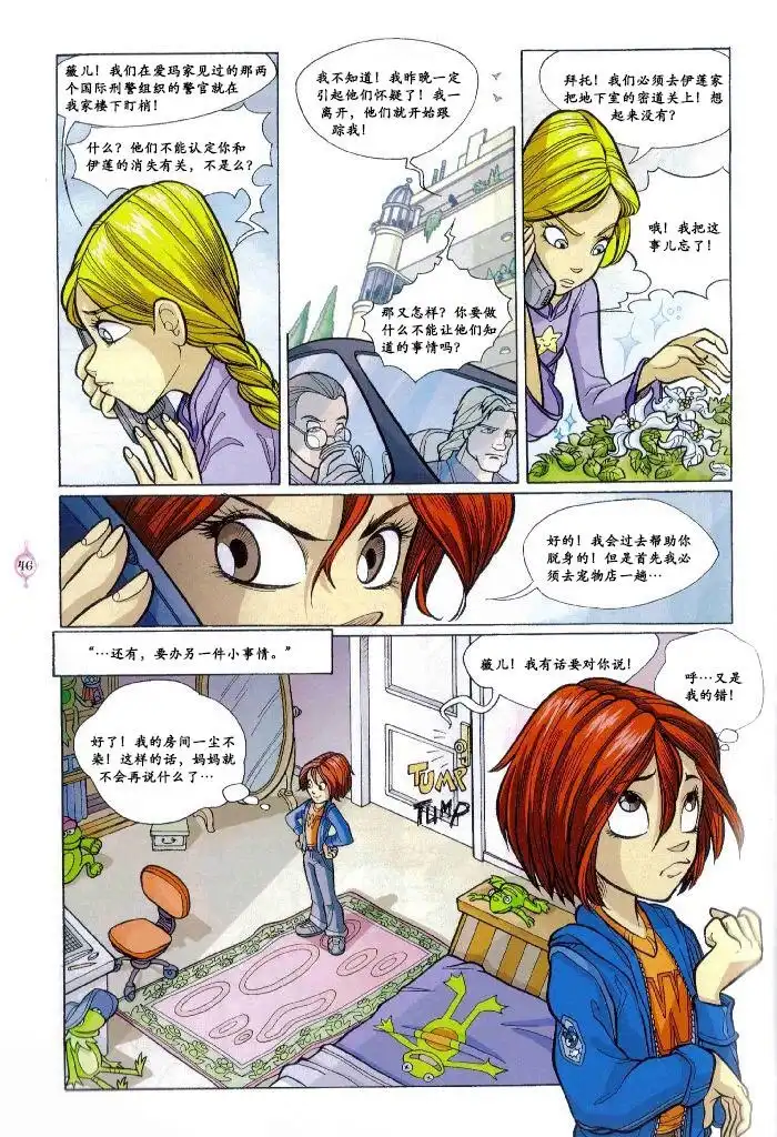 第36页