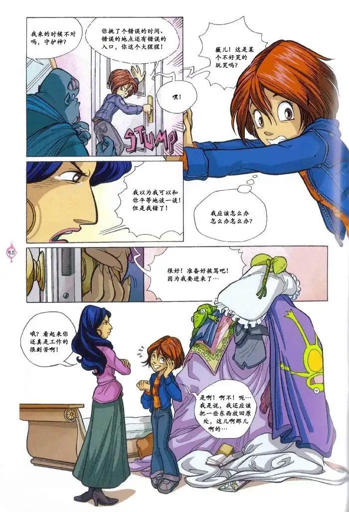 第38页