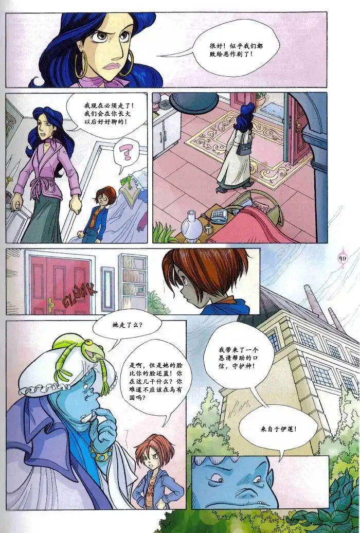 第39页