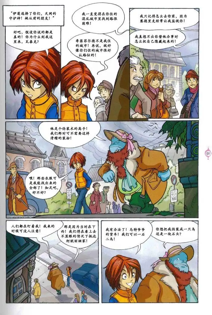 第41页