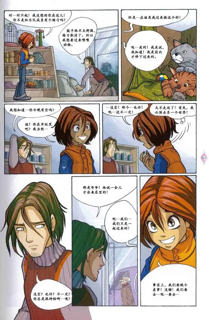 第43页