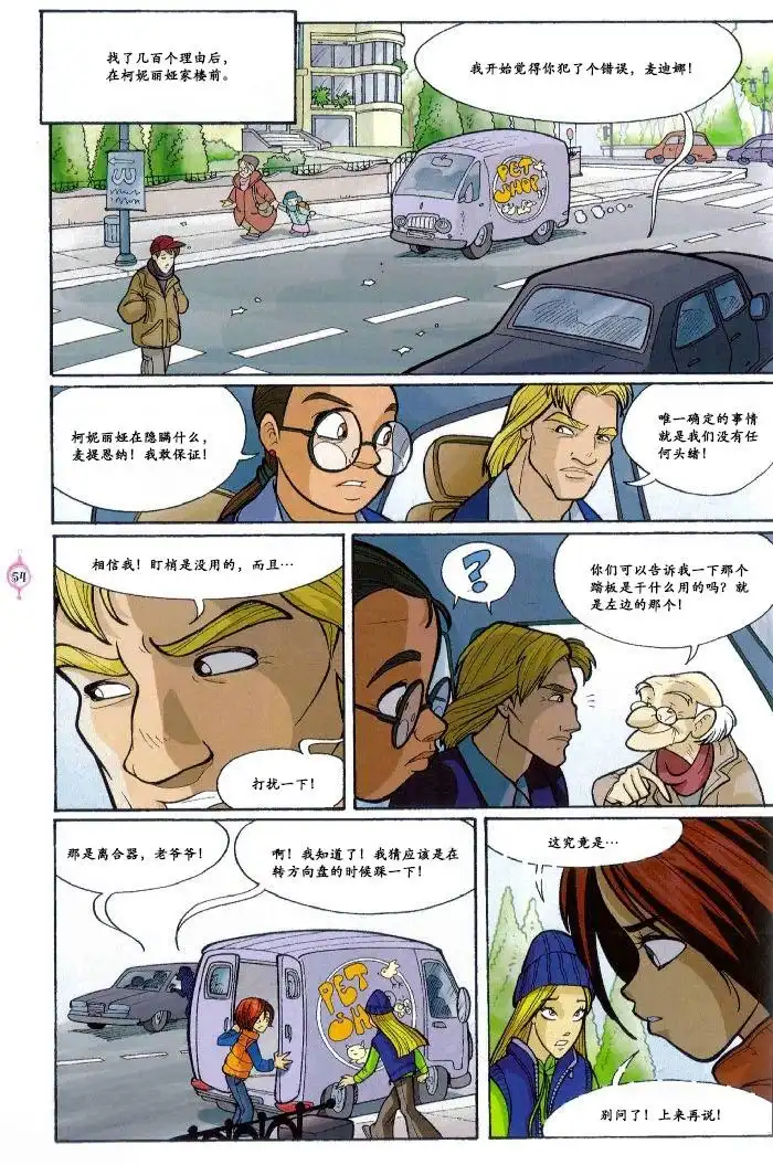 第44页