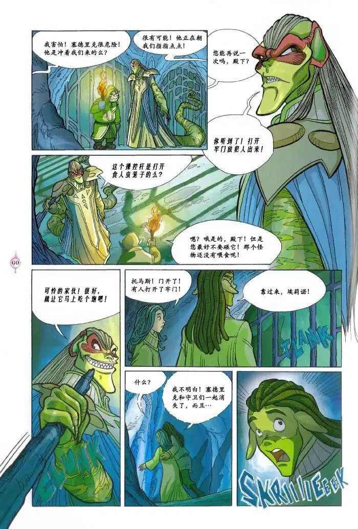 第50页