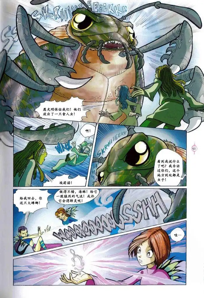 第51页