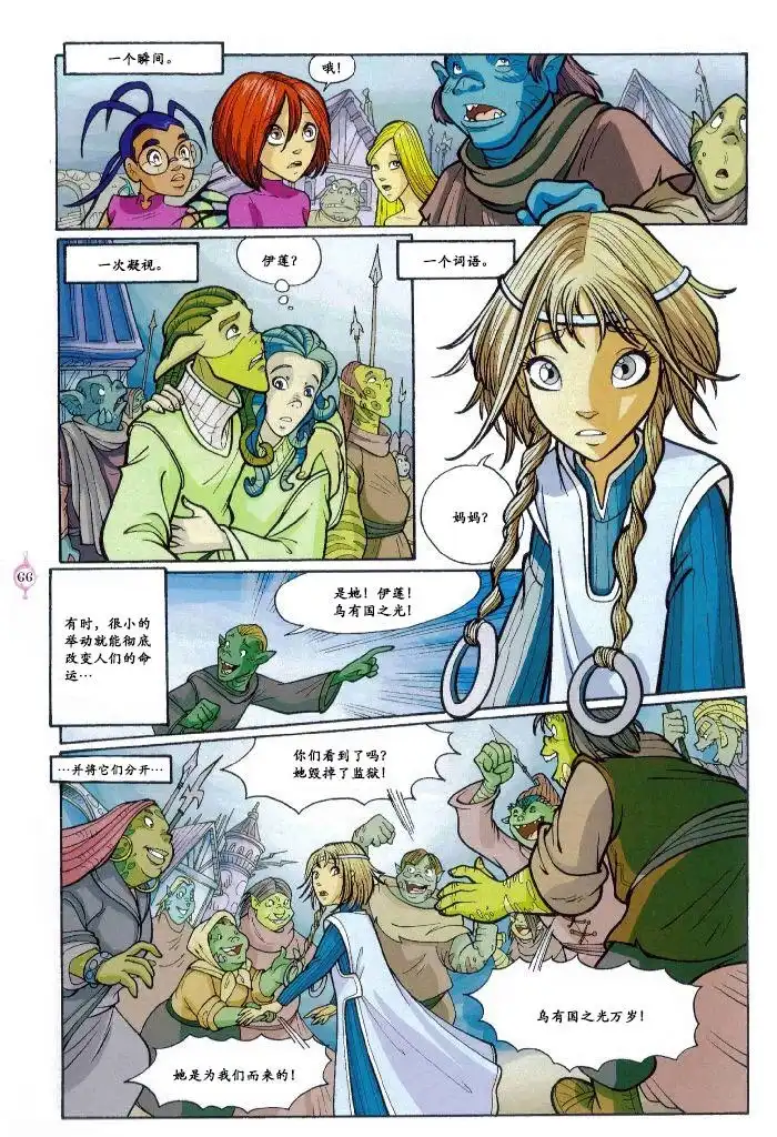 第56页