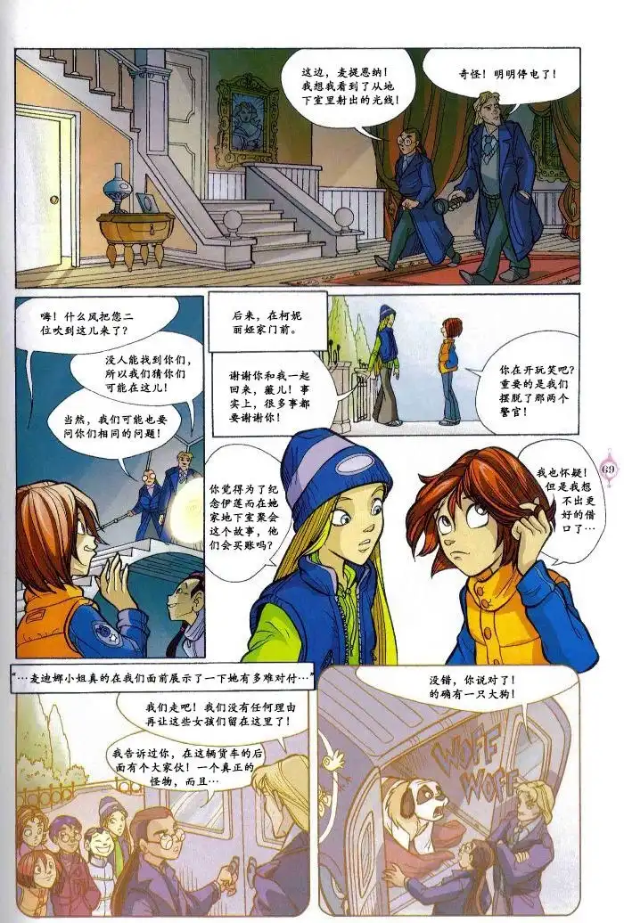 第59页