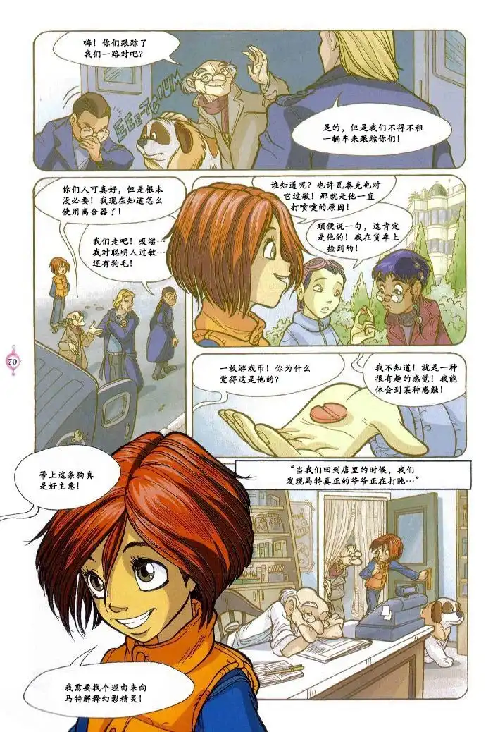 第60页