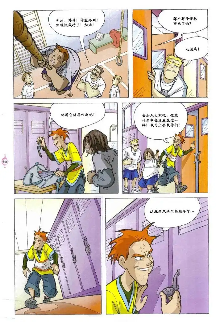 第14页