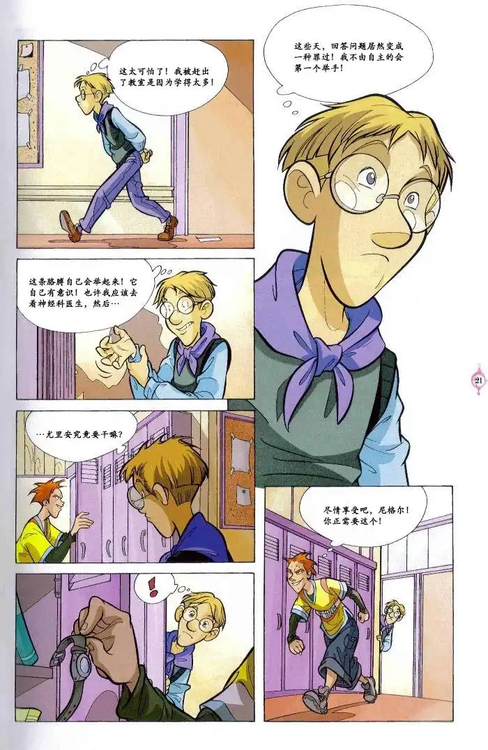 第15页