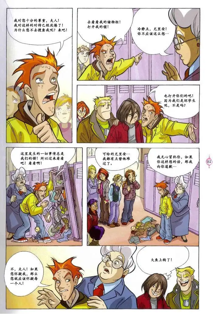 第19页