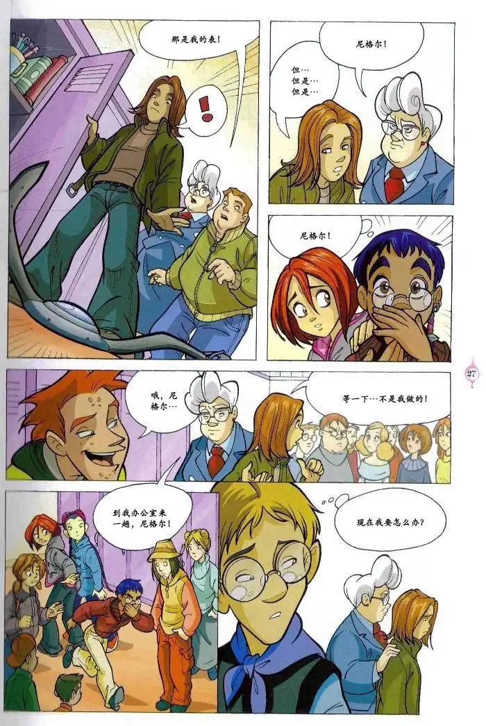第21页