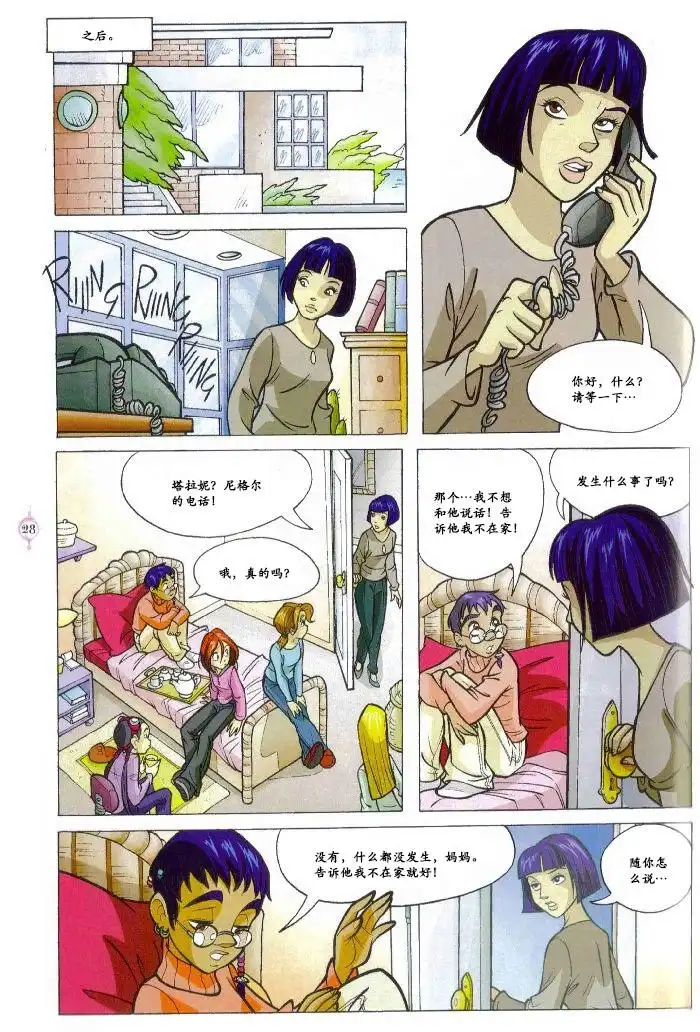 第22页