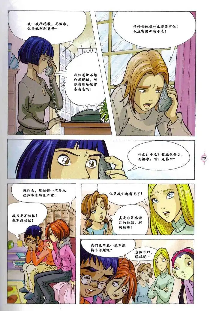 第23页