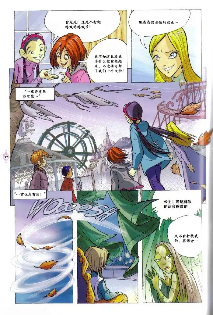 第26页