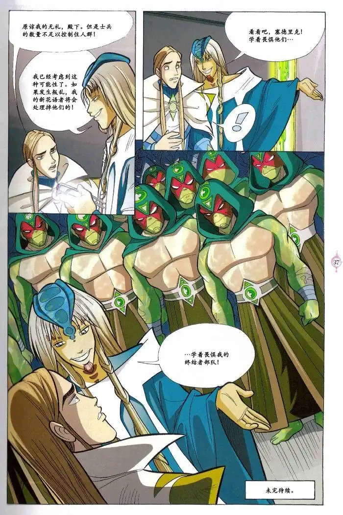第31页
