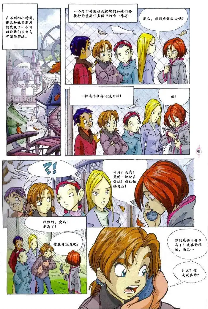 第33页