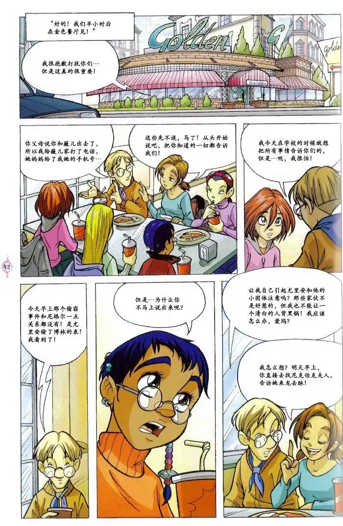 第34页