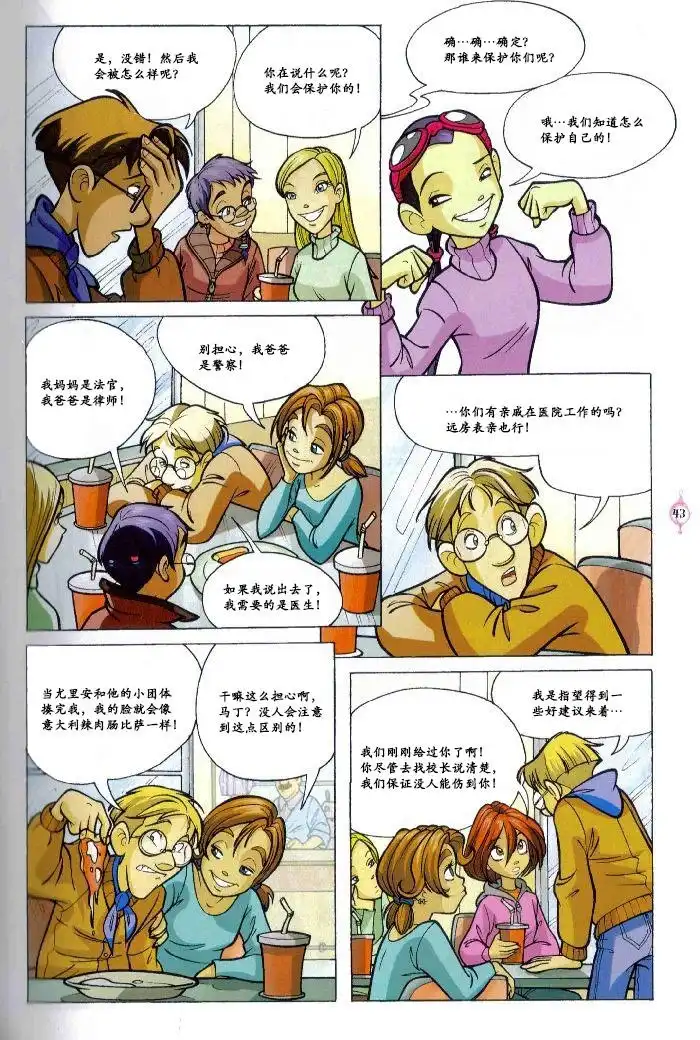 第35页