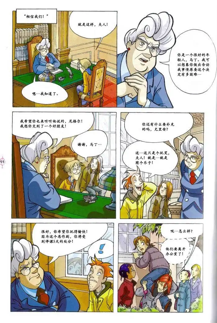第36页