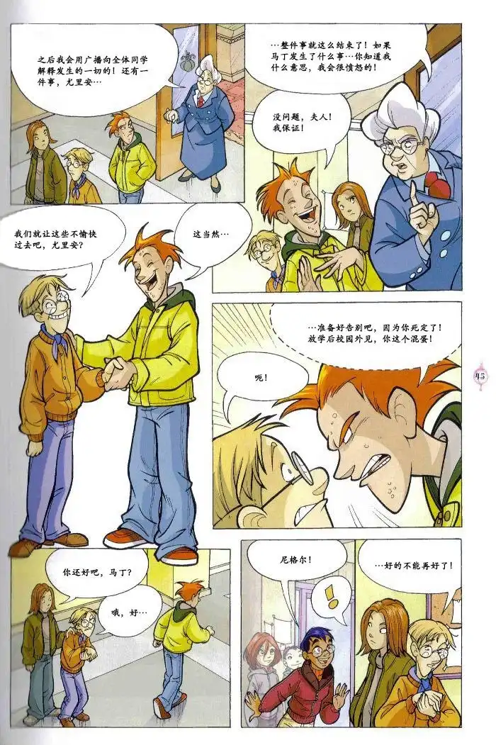 第37页