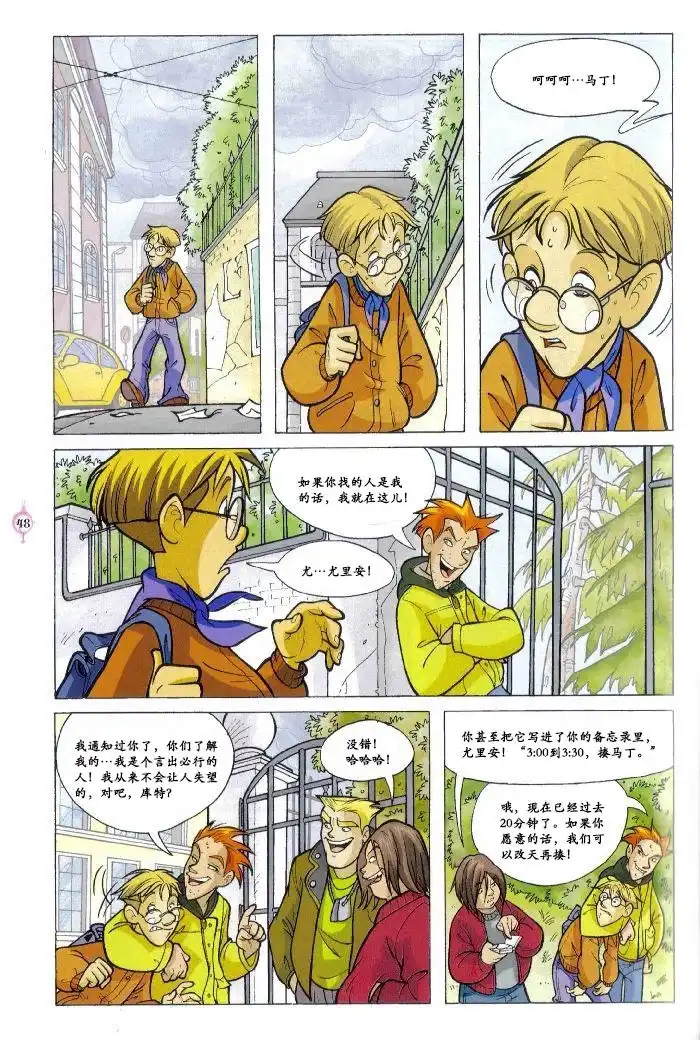 第40页
