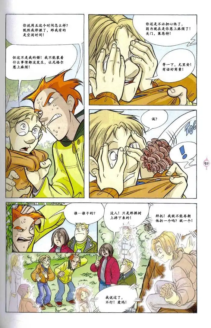 第41页