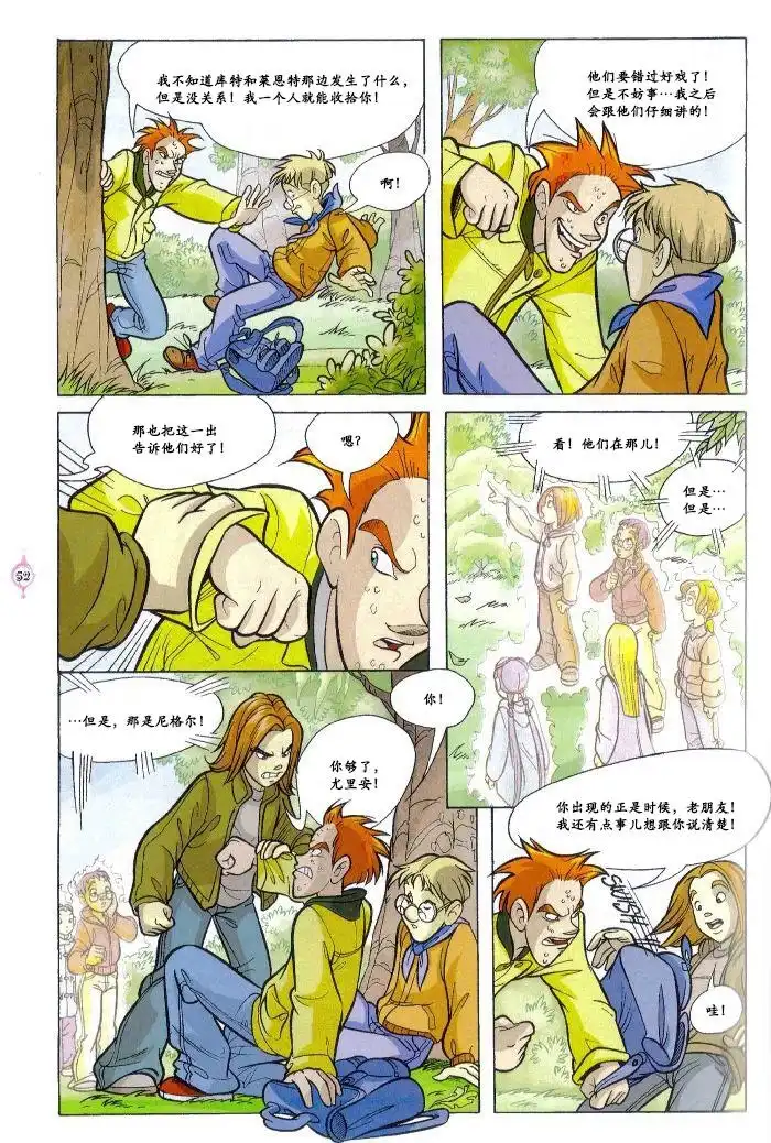 第44页