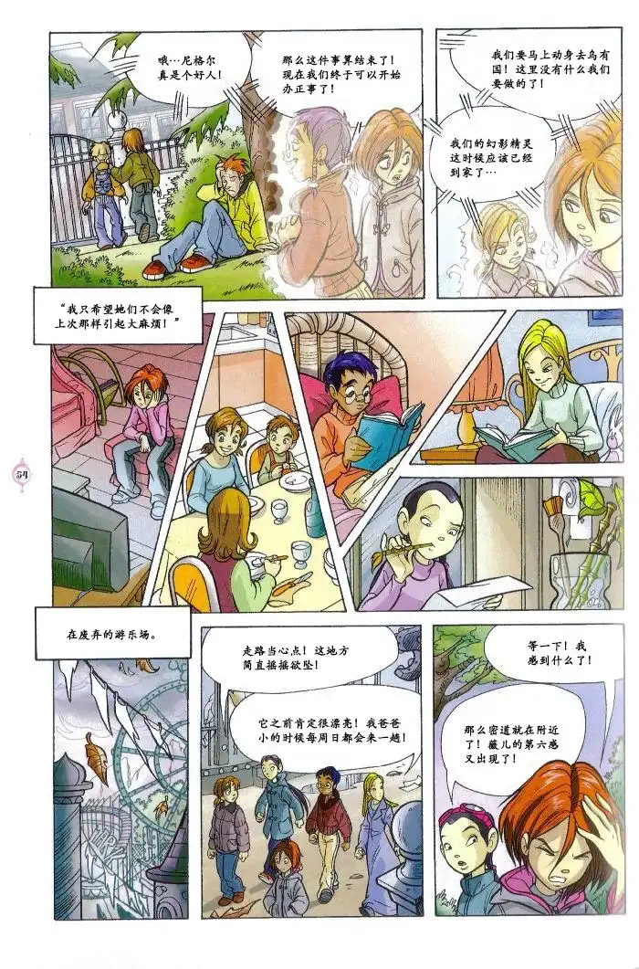 第46页