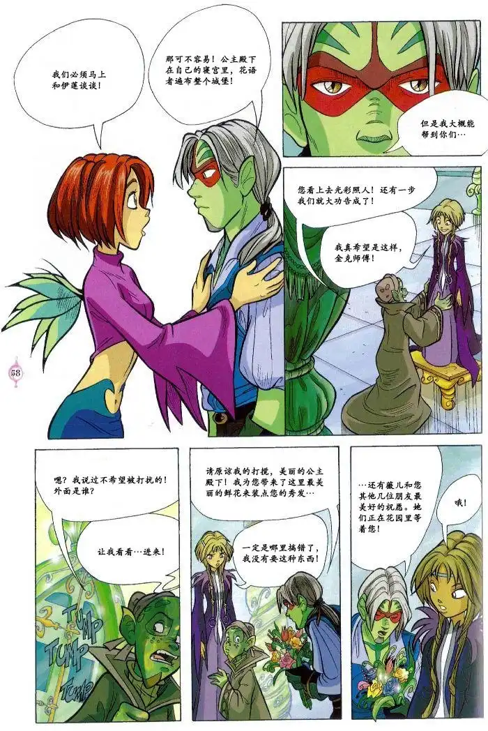 第50页