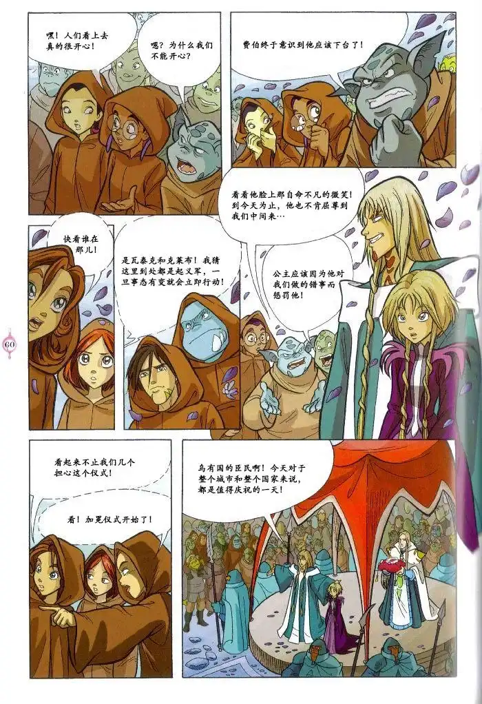 第52页