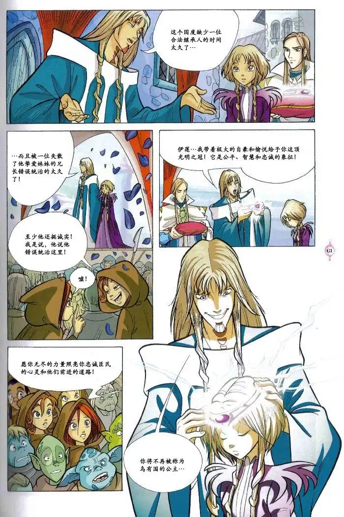 第53页