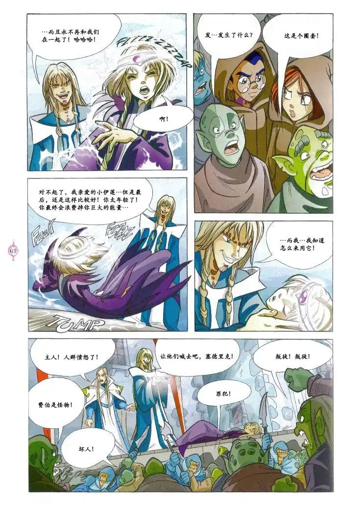 第54页