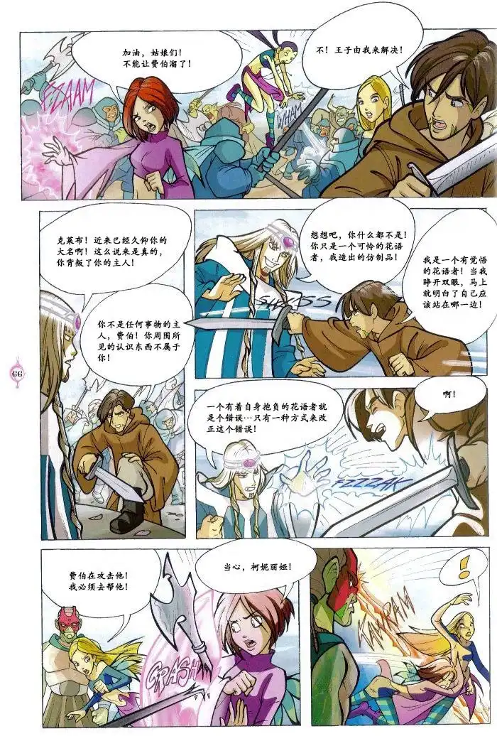 第58页