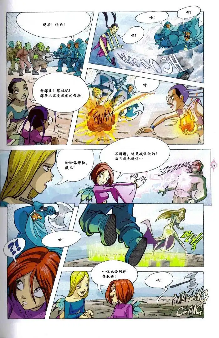 第59页