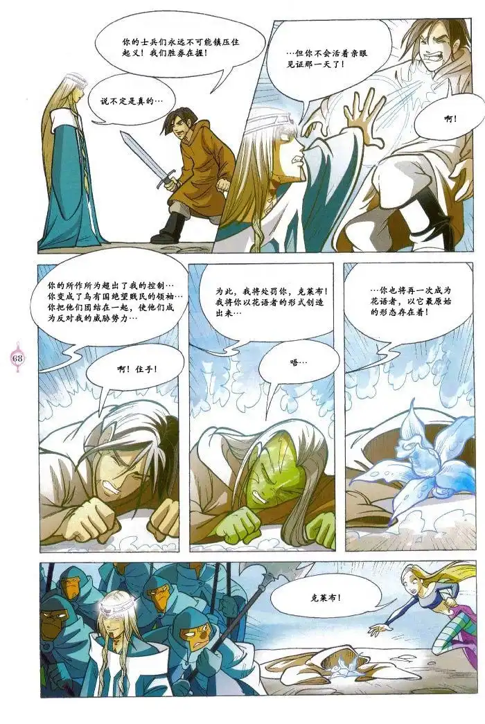 第60页