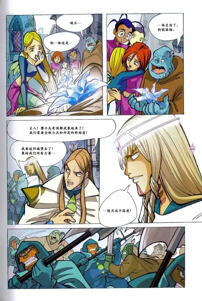 第61页