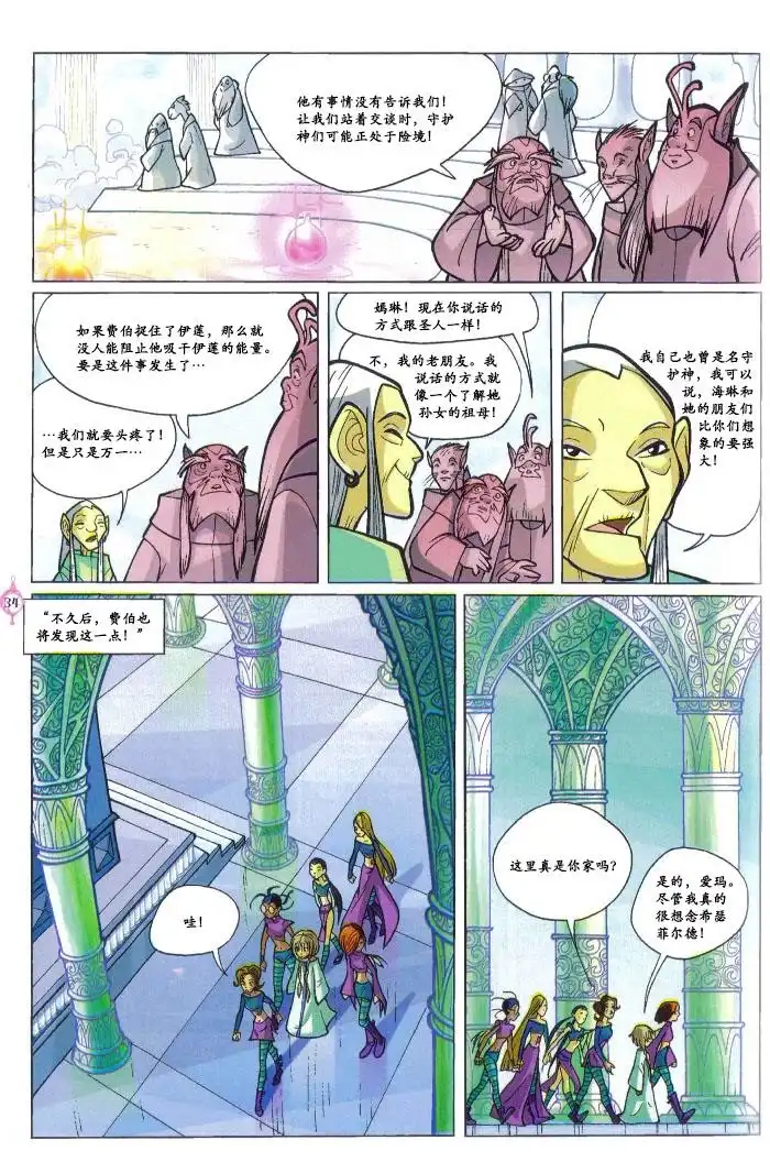 第26页