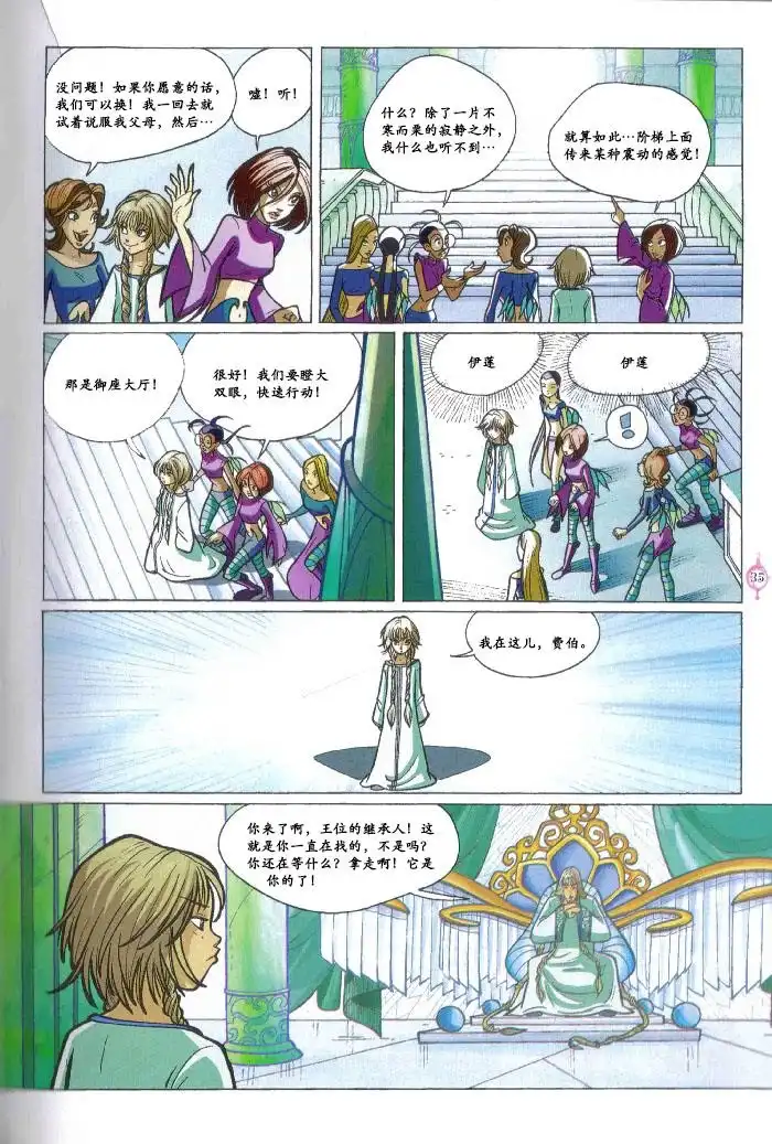 第27页