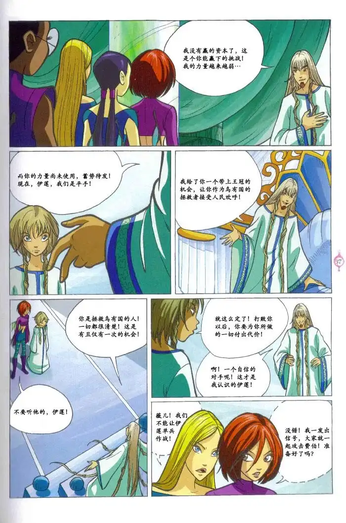 第29页