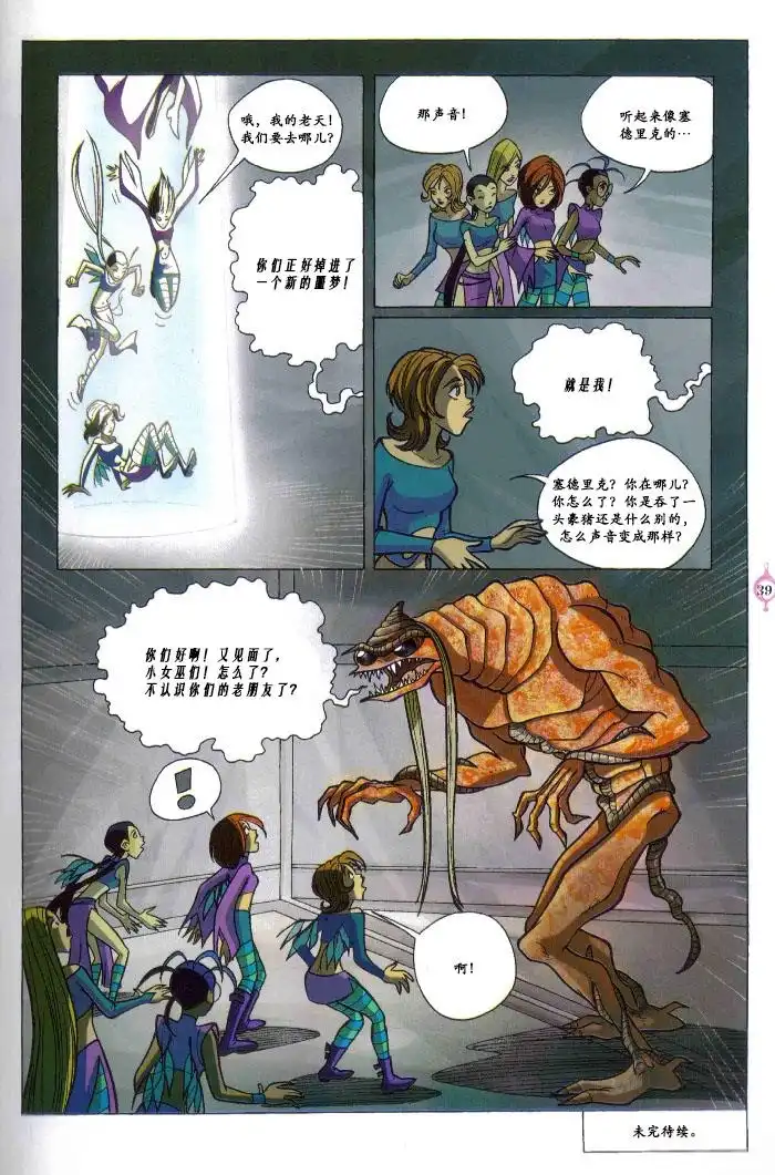 第31页