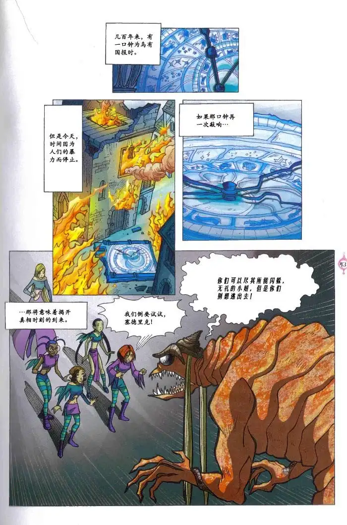第33页