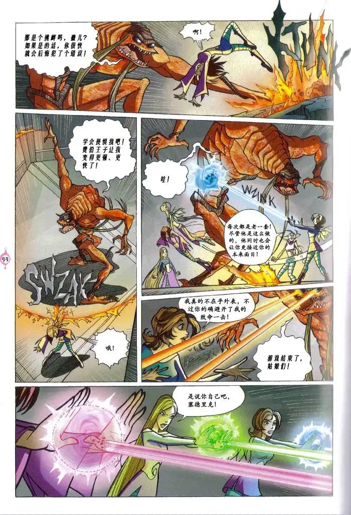 第34页