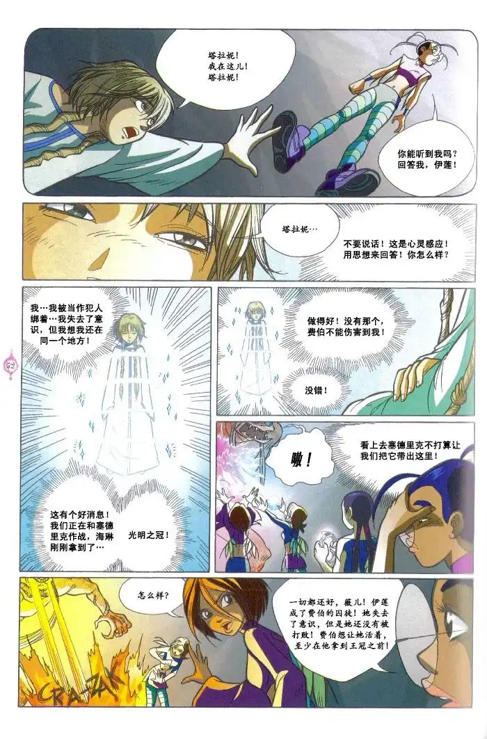 第42页