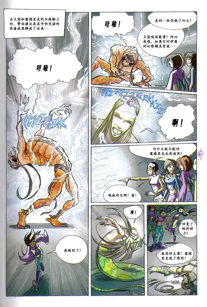 第45页