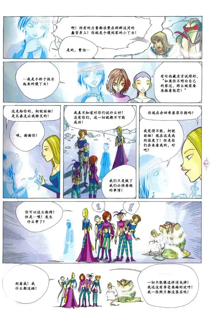 第53页