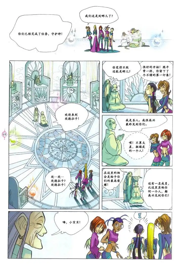 第54页