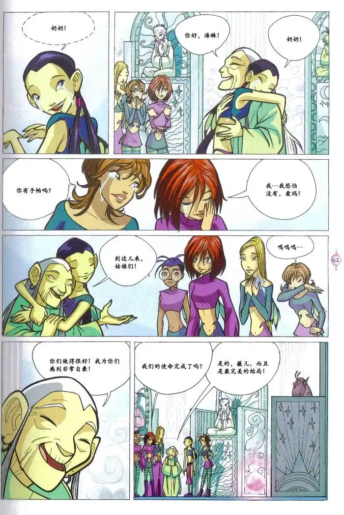 第55页
