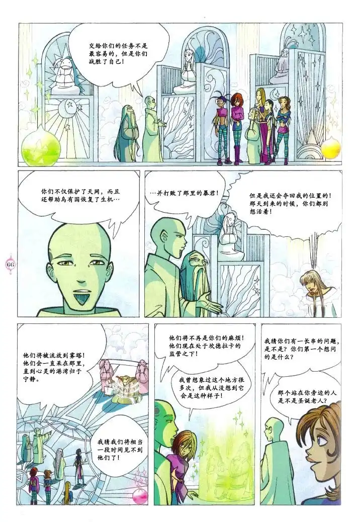 第56页