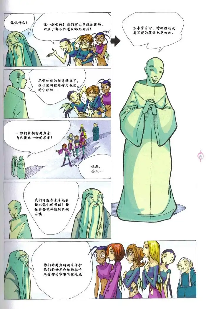 第57页
