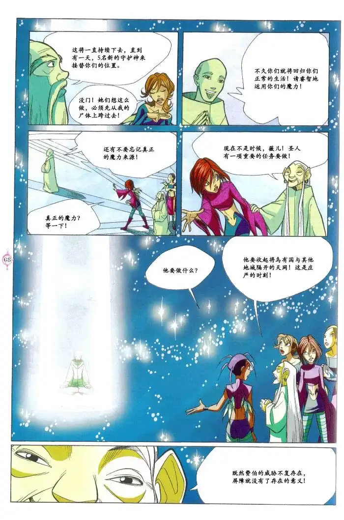 第58页